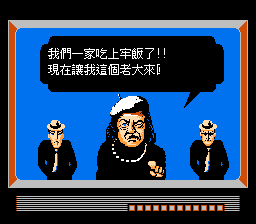 七宝奇谋2 弗雷泰利最后的挑战 【汉化 繁体 NOKOH】