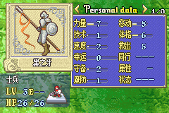 烈火之剑Plus v2.1（固定成长）