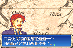 烈火之剑Plus v2.1（固定成长）