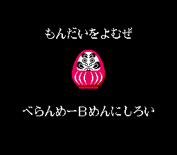 猜谜杂志特别版(fds)