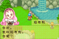 矿石镇男孩版汉化修正版