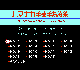 我是老师系列：玛丽编织(fds)