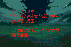 恶魔城 月之轮回[2024汉化修正V2]