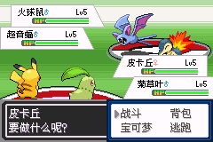 宝可梦-去吧洛基亚汉化版