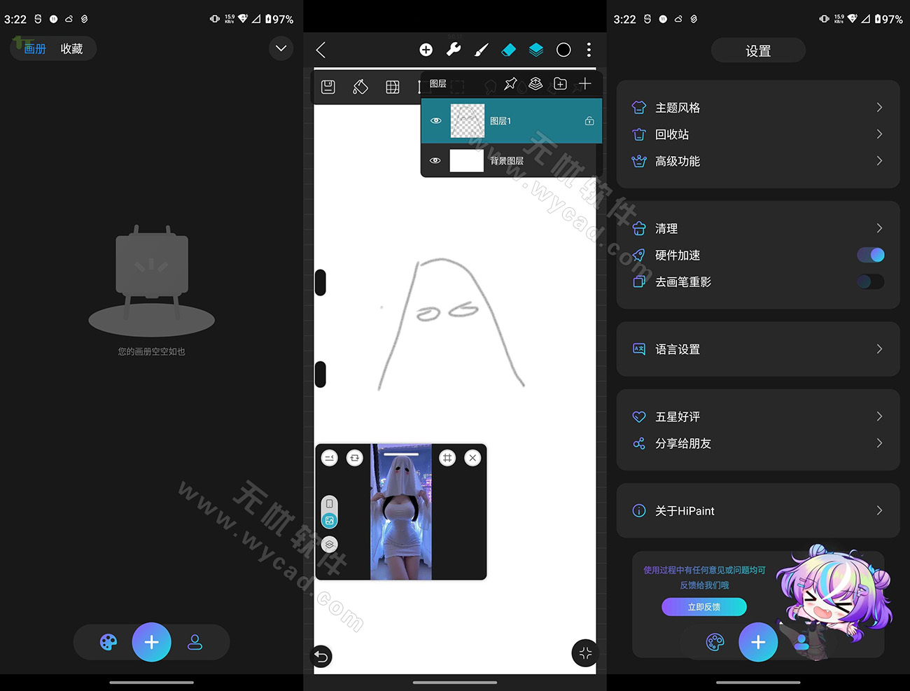 HiPaint v6.2.3 素描绘画，插画漫画，解锁专业版