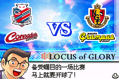 天使之翼荣光的轨迹【落月1.0】