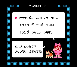 苹果镇物语(fds)