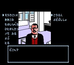 侦探神宫寺三郎：新宿中央公园杀人事件(fds)