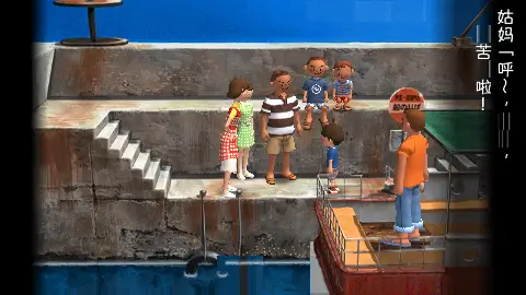 我的暑假携带版2：神秘姐妹和沉船的秘密[1.2汉化]