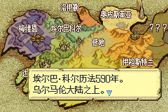 火焰纹章 明日的黄金国度