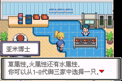 精灵宝可梦 黑暗崇拜v3.8汉化版