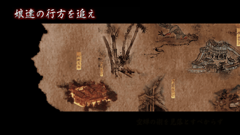 天诛3 携带版[纹理汉化]