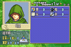 火焰纹章：烈火之剑PLUS v3.0修正[固定成长]