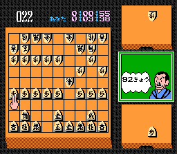 将棋指南2：名人之路(fds)