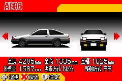 头文字D-另一个故事【落月1.0】