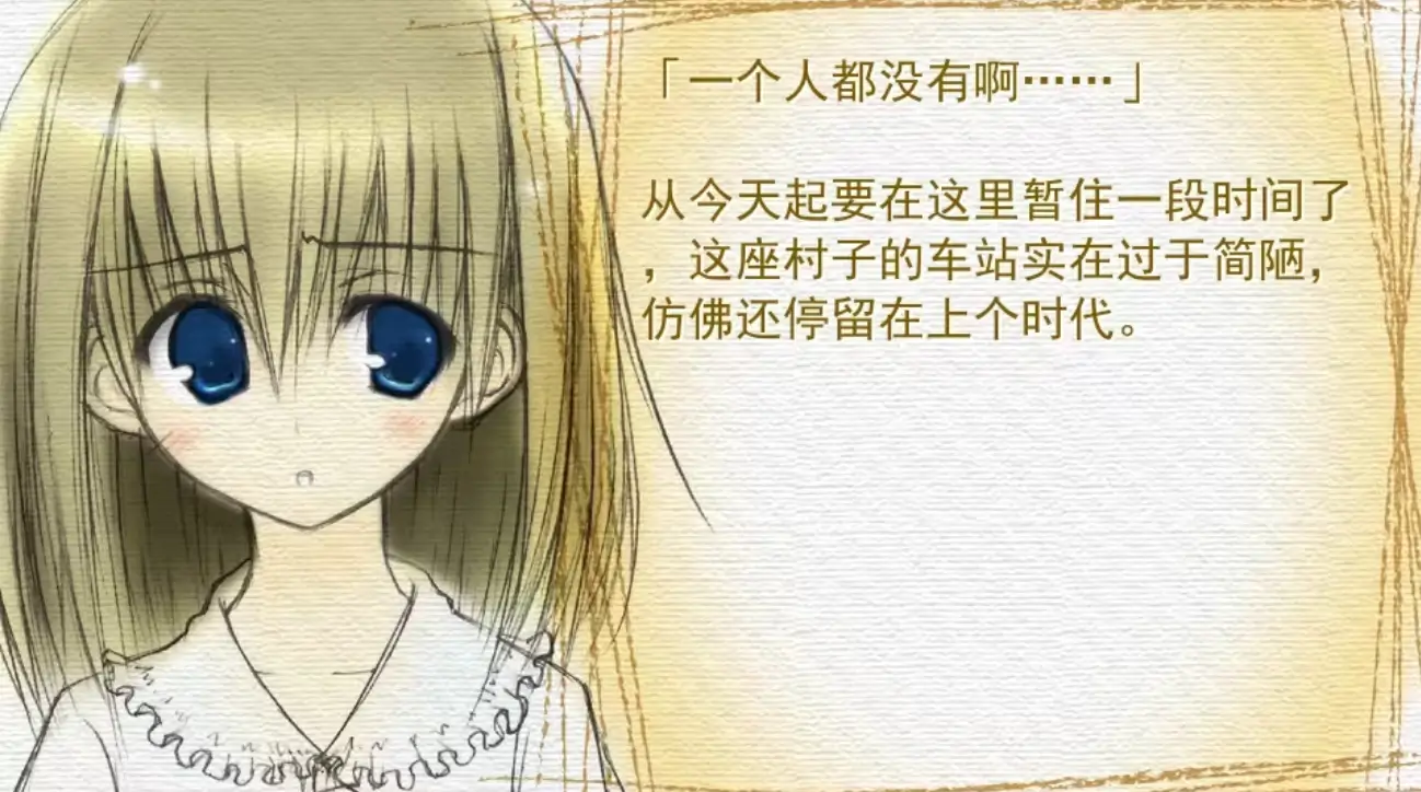 乐园-EDEN[1.1汉化]