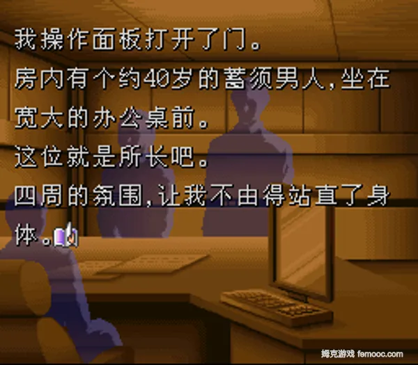 月面的阿努比斯/月面基地汉化