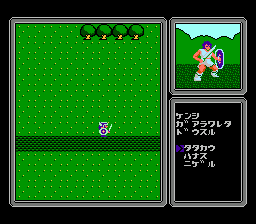 魔蛇王之咒(fds)