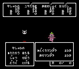 桃太郎传说外传