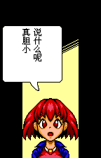 三色猫福尔摩斯 幽灵恐慌【汉化1.0】