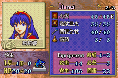 火焰纹章 双生领主 固定成长版