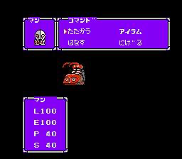 怪兽超人俱乐部：地球夺回作战(fds)