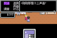 地球冒险1+2 汉化版