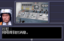 奥特曼：光之国的使者[汉化]