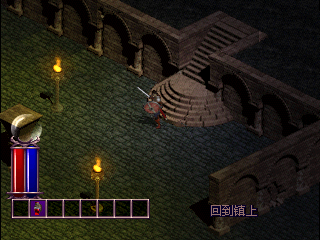 暗黑破坏神【汉化+英文配音】