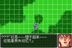 机器人大战OG2 阿克塞尔版