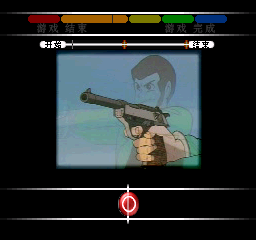 鲁邦三世【汉化版】