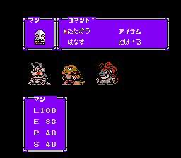 怪兽超人俱乐部：地球夺回作战(fds)