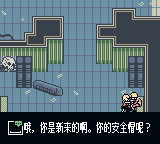 钢魄核心：无暇【汉化】