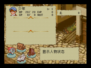 伦敦精灵侦探团[汉化V2]