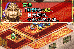 三国志孔明传[1.0.0完全汉化][简中]