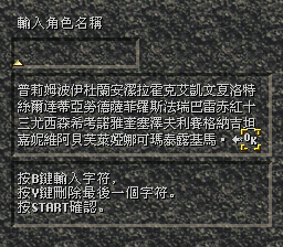 永恒境之谜 (v1.01) (繁)