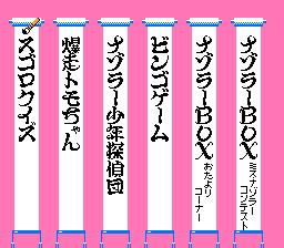 猜谜杂志 第3号(fds)