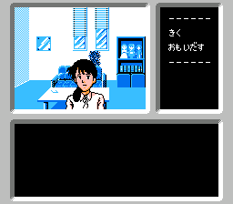 FC侦探俱乐部：消失的继任者（前编）(fds)