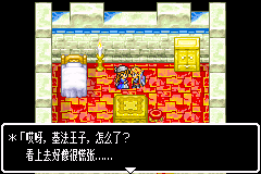 勇者斗恶龙怪兽篇•旅团之心【落月1.0】