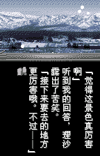 恐惧2【汉化1.0】