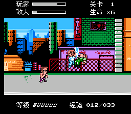 快打旋风【汉化版2026】