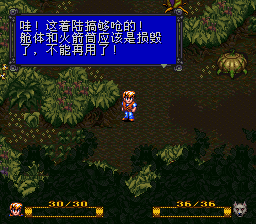 永恒境之谜 (v1.01) (简)