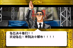 游戏王6 专家版2【落月1.0】