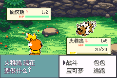 精灵宝可梦 海镜[1.1汉化]