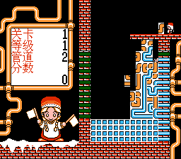 水管大作战[2025大字汉化]