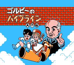 水管大作战[2025大字汉化]