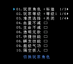 快打旋风【汉化版2026】【终极可视化】