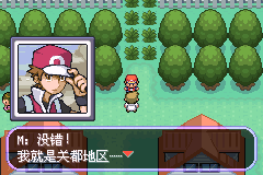 口袋妖怪(精灵宝可梦)  不归之殇·暗 beta0.6.1（修复版）