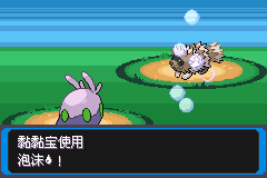 宝可梦 增强绿宝石10.009 全汉化by兔砸博士