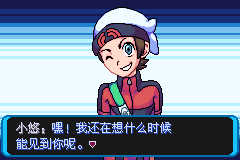 宝可梦 增强绿宝石10.009 全汉化by兔砸博士